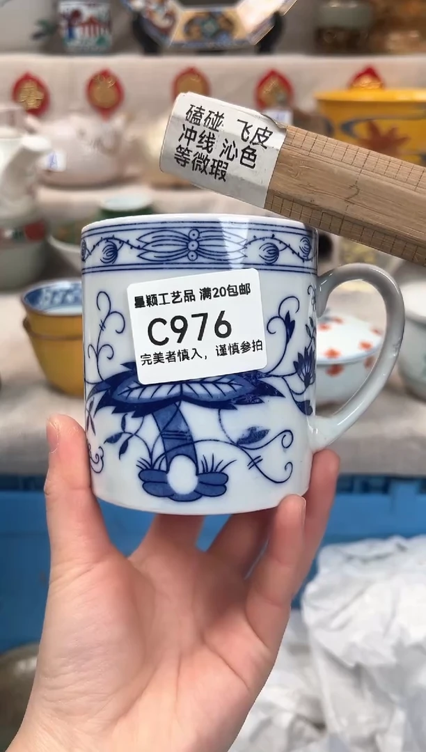 【闪购商品】976C瓷盘 餐具 默认接受微瑕下单