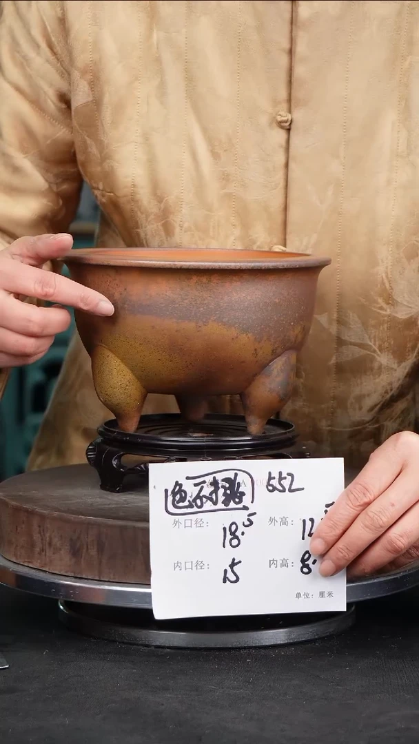 【闪购商品】紫砂花盆552+s颜色机选