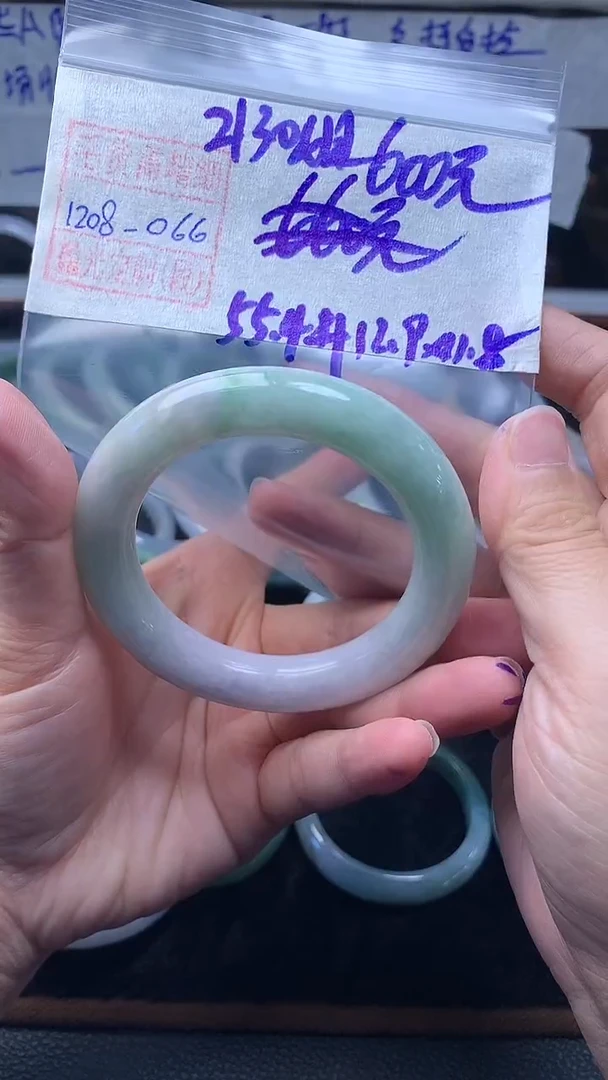 未镶嵌定制翡翠2**0手镯55.4圈毛货需精细抛光#66