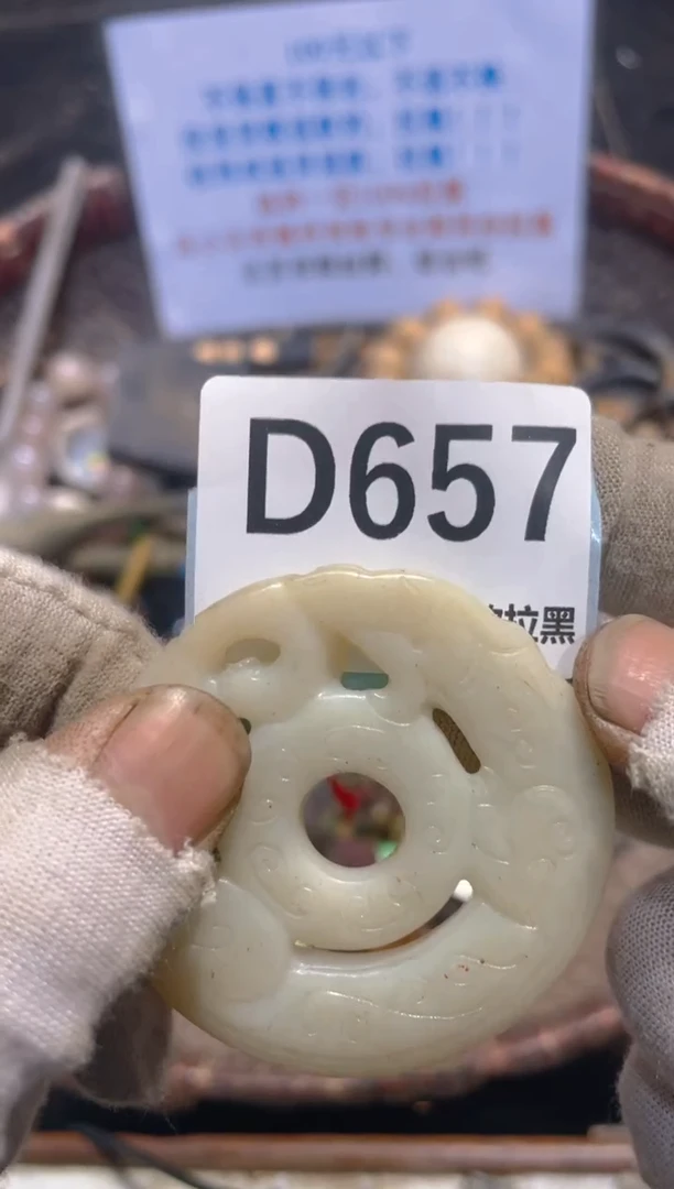 瓷片一****?表妹火爆热卖热卖！