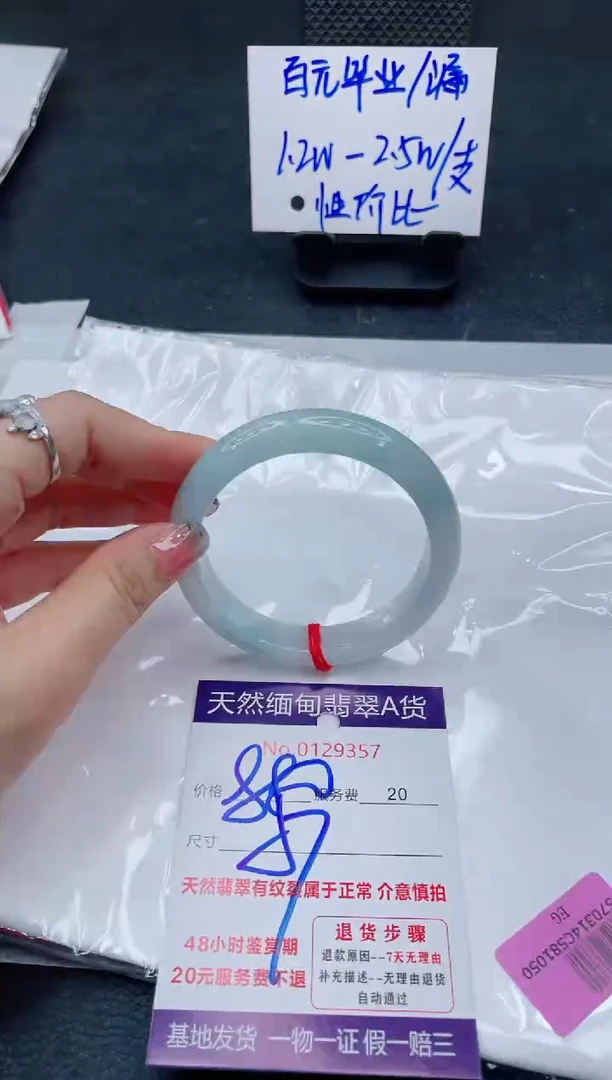 翡翠手镯未镶嵌6666666666