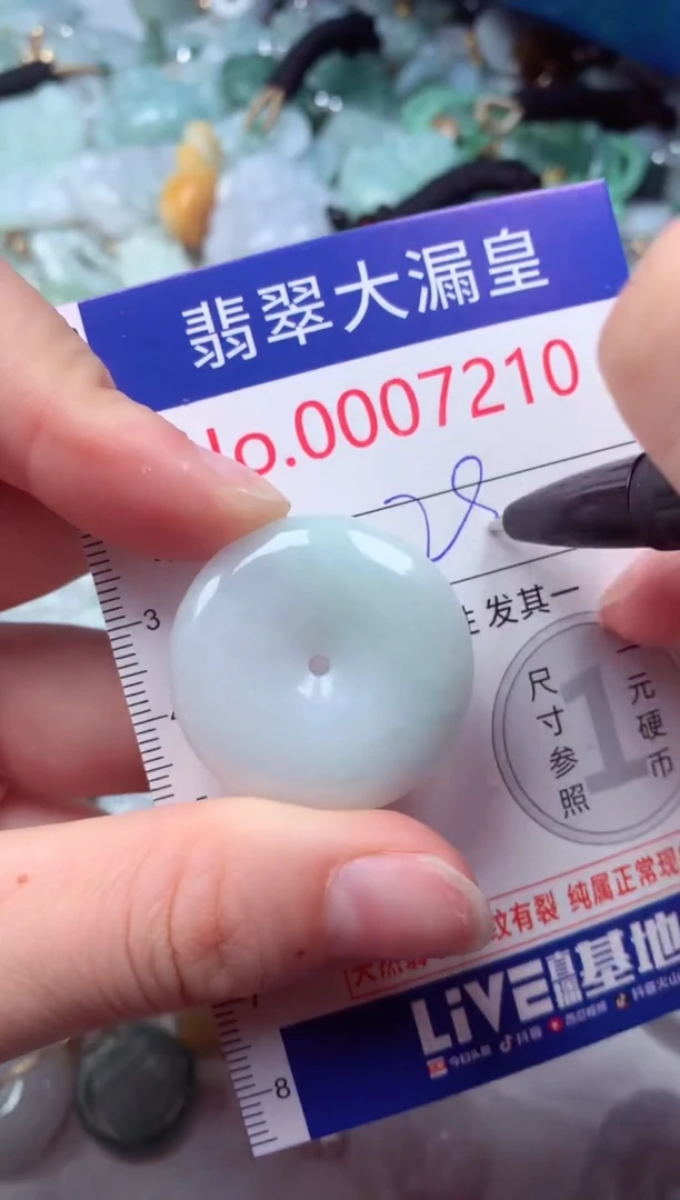 吊坠(不含链)未镶嵌翡翠7210