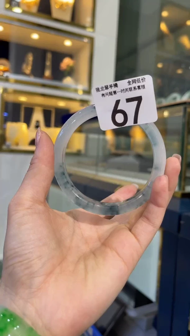 未镶嵌手镯石英质玉67  63-64圈口可戴