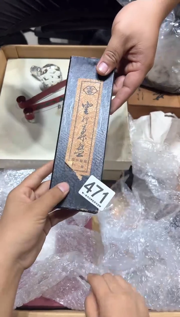 瓷片长*凳471.............