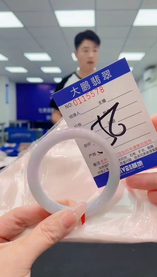 翡翠手镯未镶嵌AAAAAAAAAA