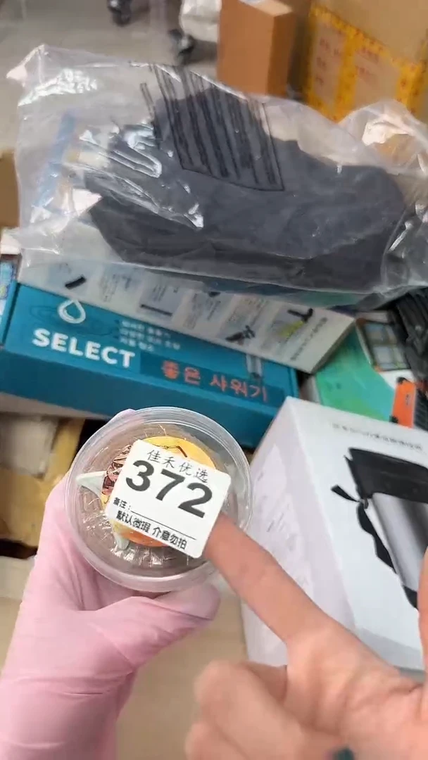 罐昊**子瓷器瓷器瓷器瓷器杂货