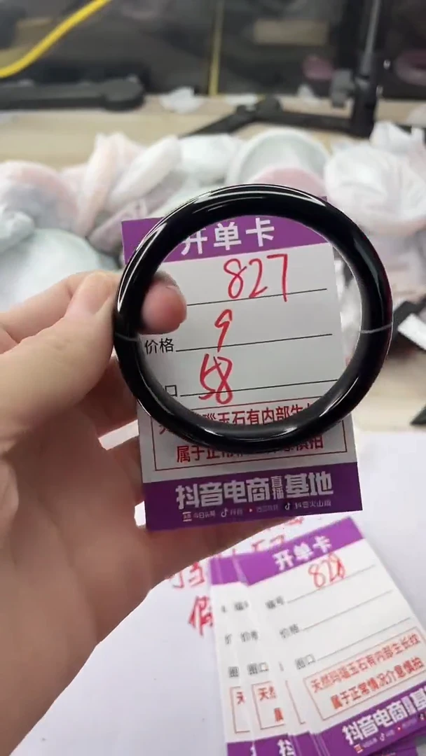 手镯玛瑙/玉髓未镶嵌827