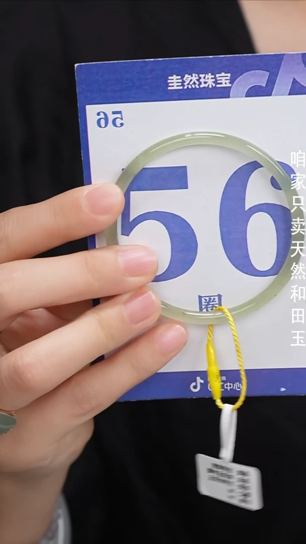 和田玉手镯未镶嵌24