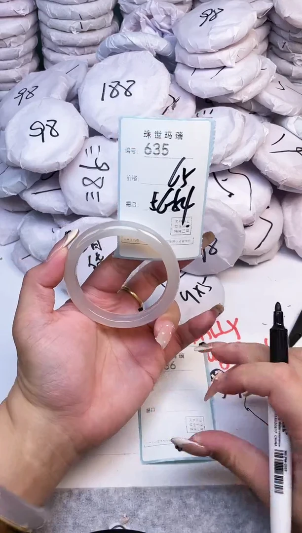 手镯玛瑙/玉髓未镶嵌635
