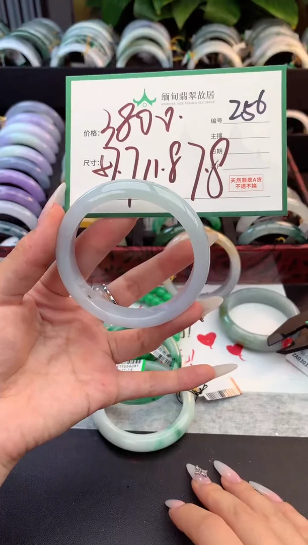 未镶嵌定制翡翠吉*毛货需精细抛光+多人