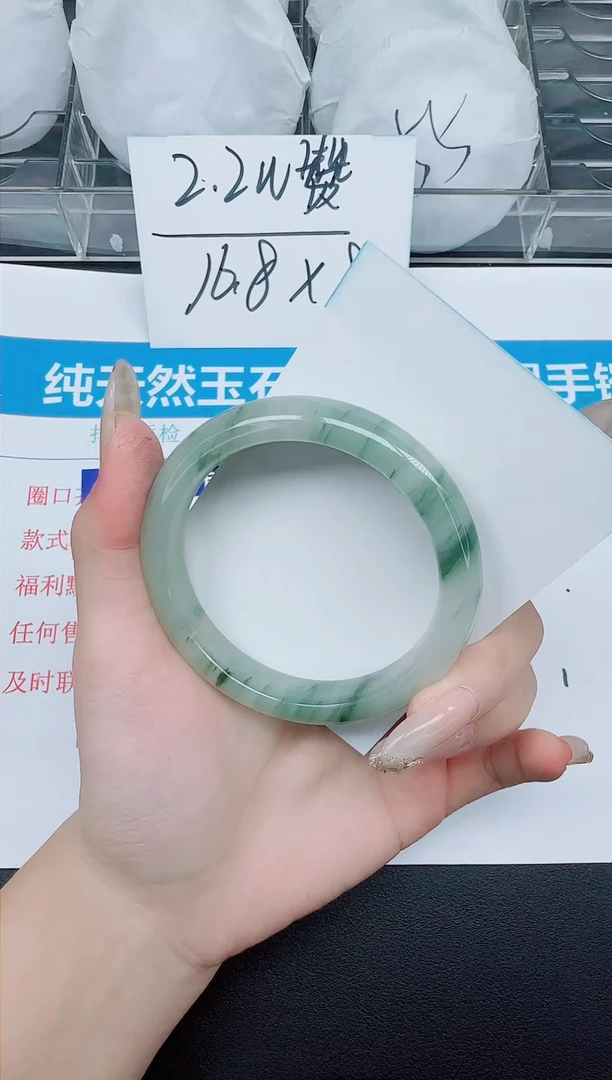 石英质玉手镯未镶嵌227-58.2