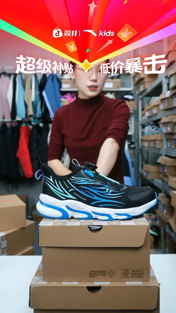 人造革闪购安踏儿童断码孤品：39