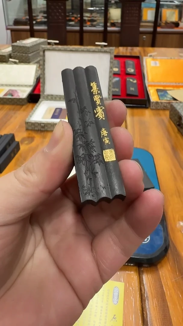 宝墨斋 集贤宾 北沉香墨 5钱1锭微瑕