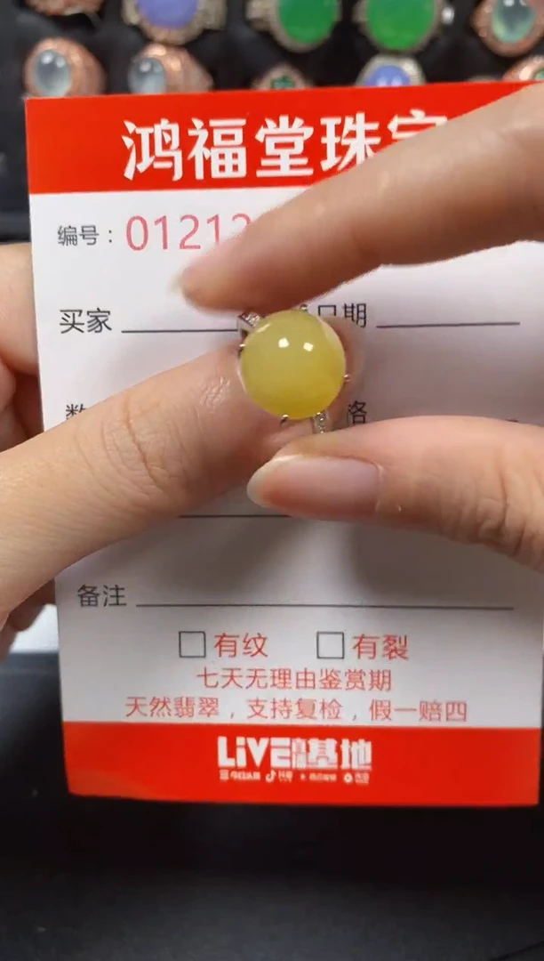 银S925镶嵌戒指翡翠1299