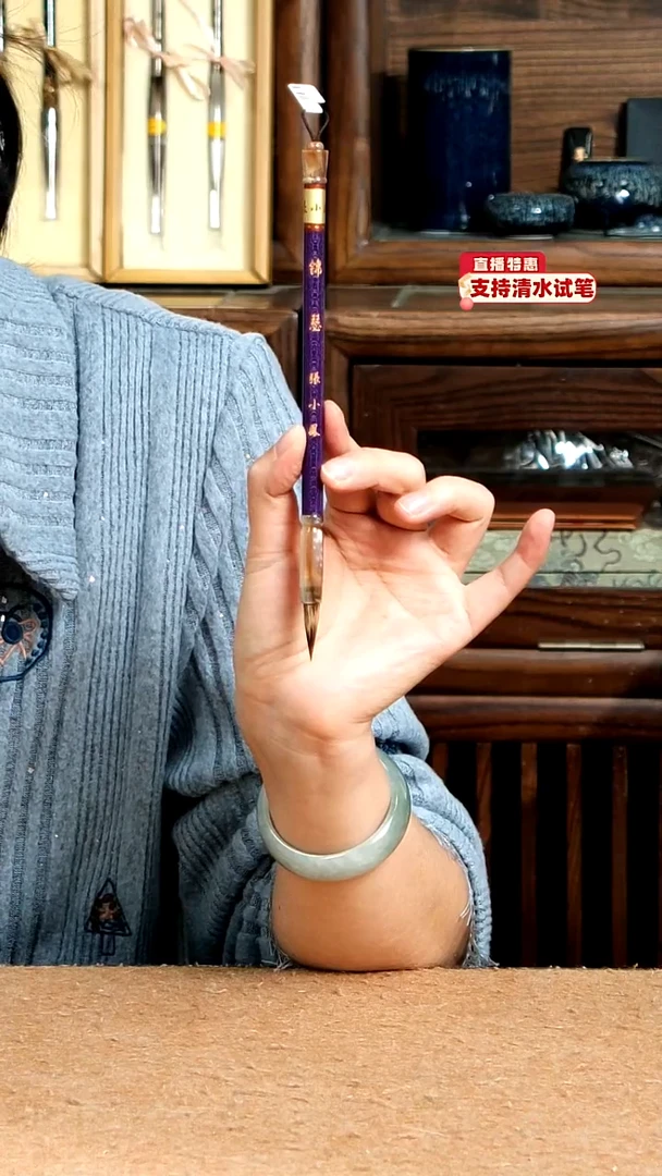 12号张小凤锦瑟兔狼小楷0.6*2.4