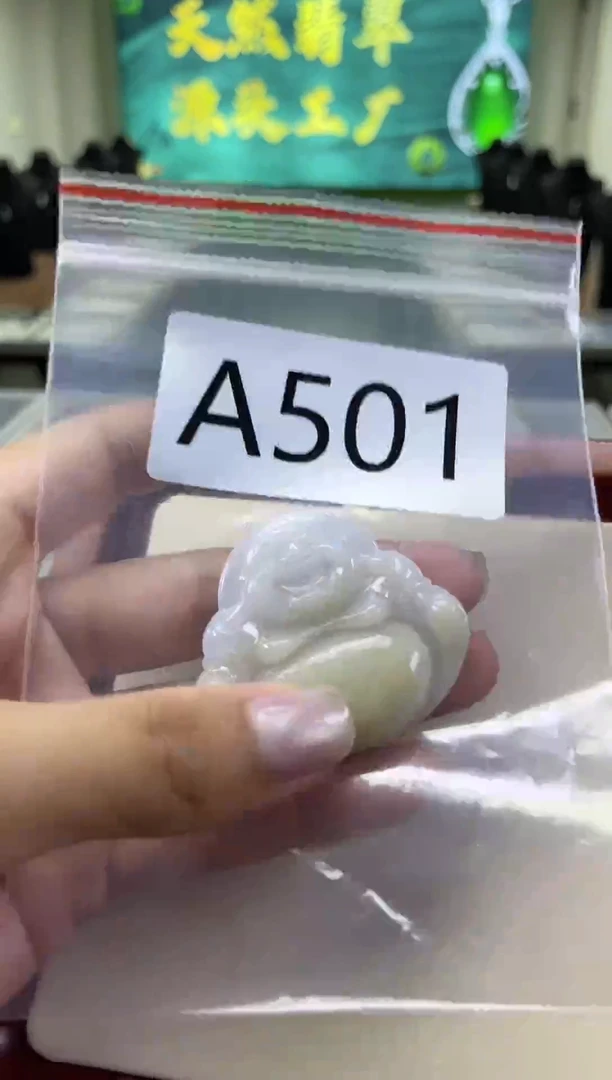 未镶嵌挂件翡翠a501