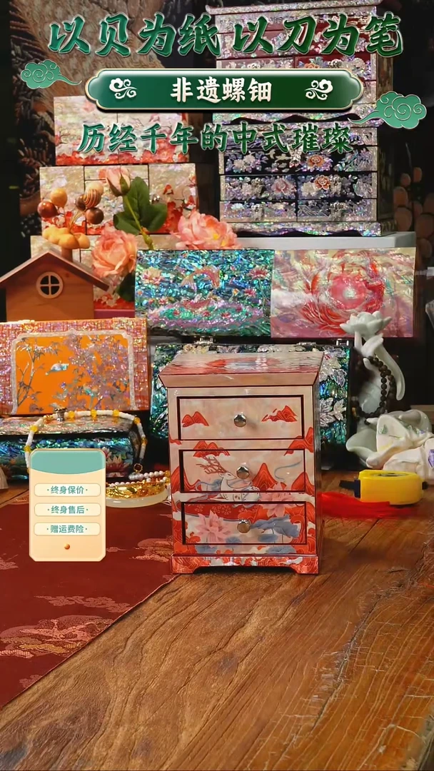 瓷片螺钿工艺香椿木首饰盒