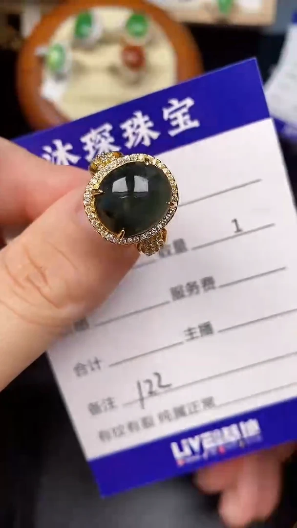 银S925镶嵌戒指翡翠1220