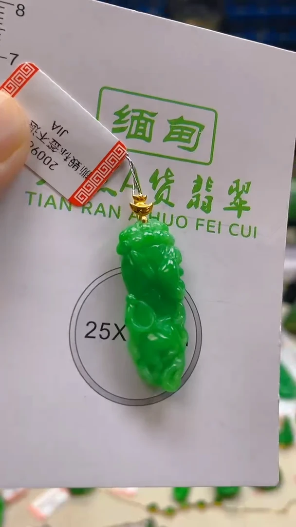 颈饰18K金镶嵌翡翠新号开播 全场乱卖