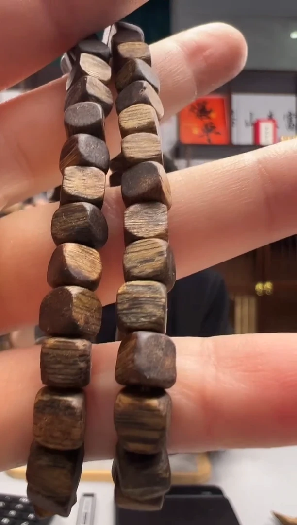 【闪购商品】沉香沉香碎屑251号方糖勾丝粉末多样性发一503.5