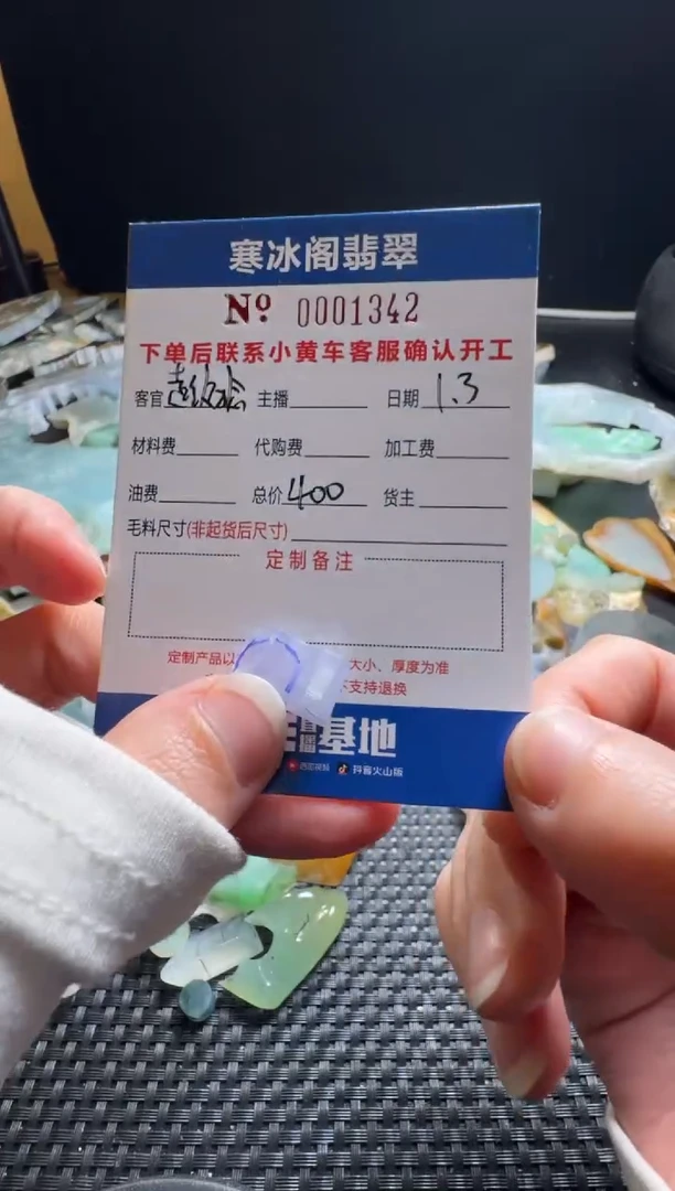 未镶嵌定制翡翠@***！天然A货翡翠1342