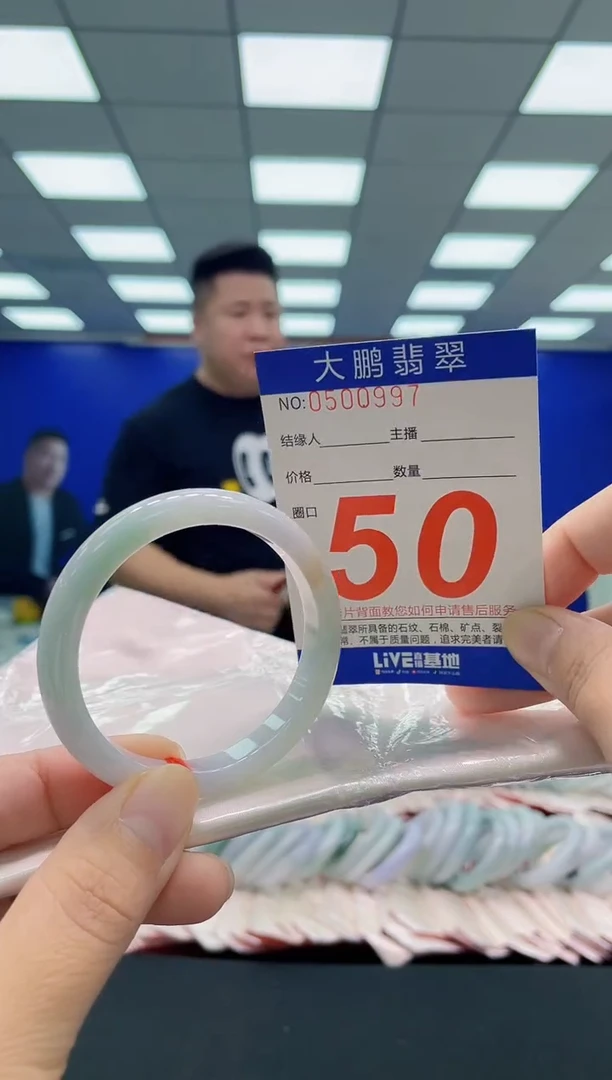 未镶嵌手镯翡翠AAAAAAAAA