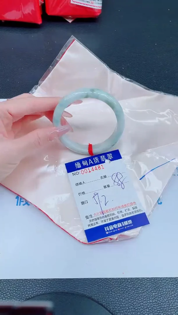 未镶嵌手镯翡翠88888
