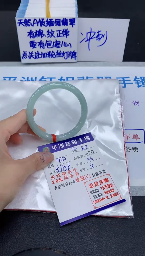 翡翠手镯未镶嵌11111111111