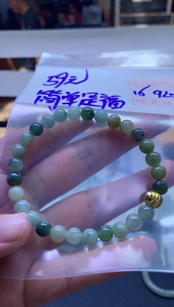 未镶嵌定制翡翠简**福珠串#59元毛货抛光