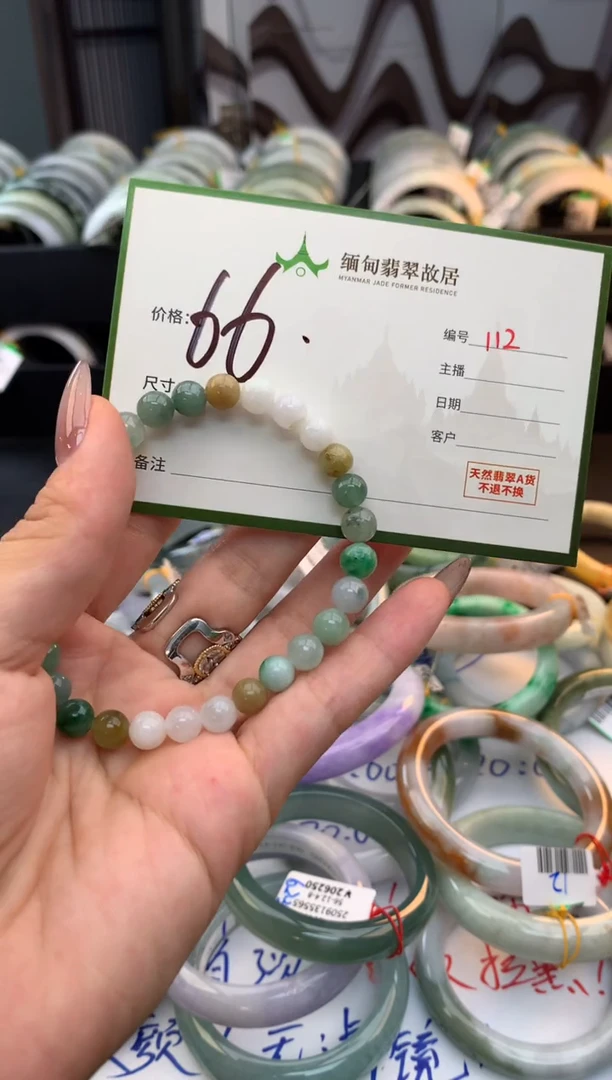 未镶嵌手链翡翠一*毛货需精细抛光+多人