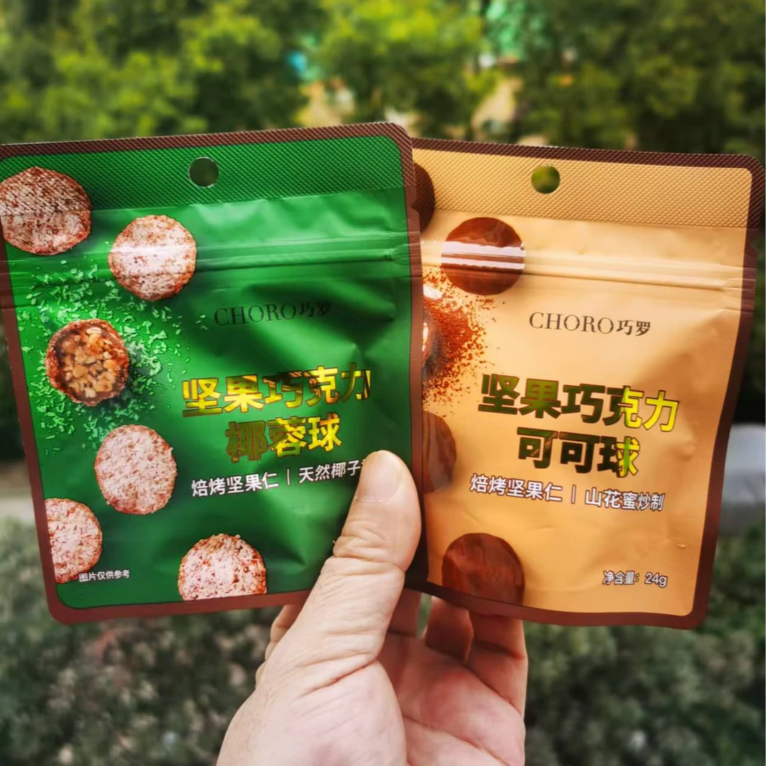 巧罗巧克力球坚果巧克力可可球坚果巧克力椰蓉球网红零食
