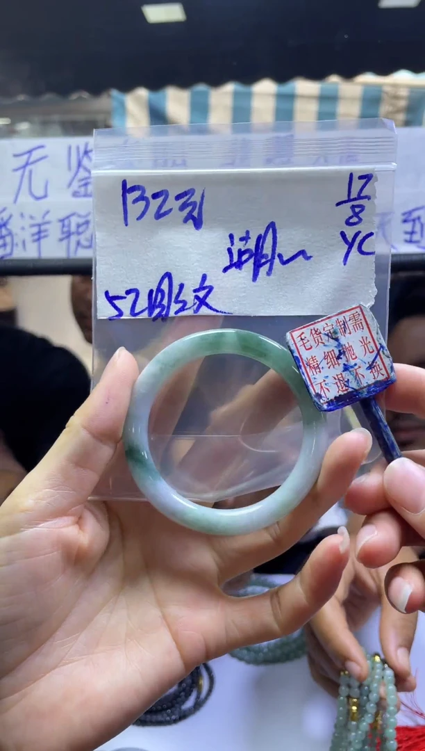 定制翡翠未镶嵌湖****司手镯52#132元毛货需抛光