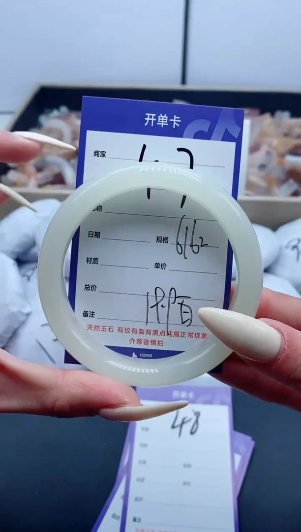 【闪购商品】石英质玉手镯未镶嵌47-61