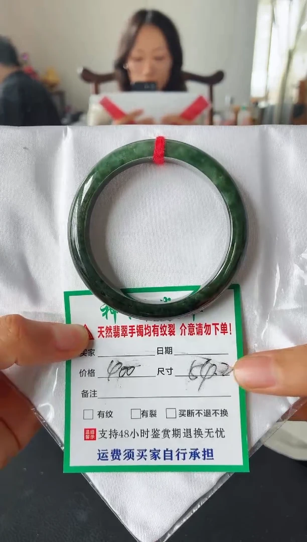 未镶嵌手镯翡翠翡翠手镯11
