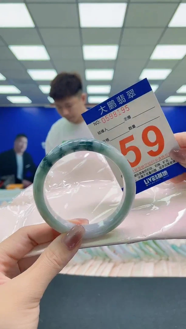 未镶嵌手镯翡翠AAAAAAAAAA