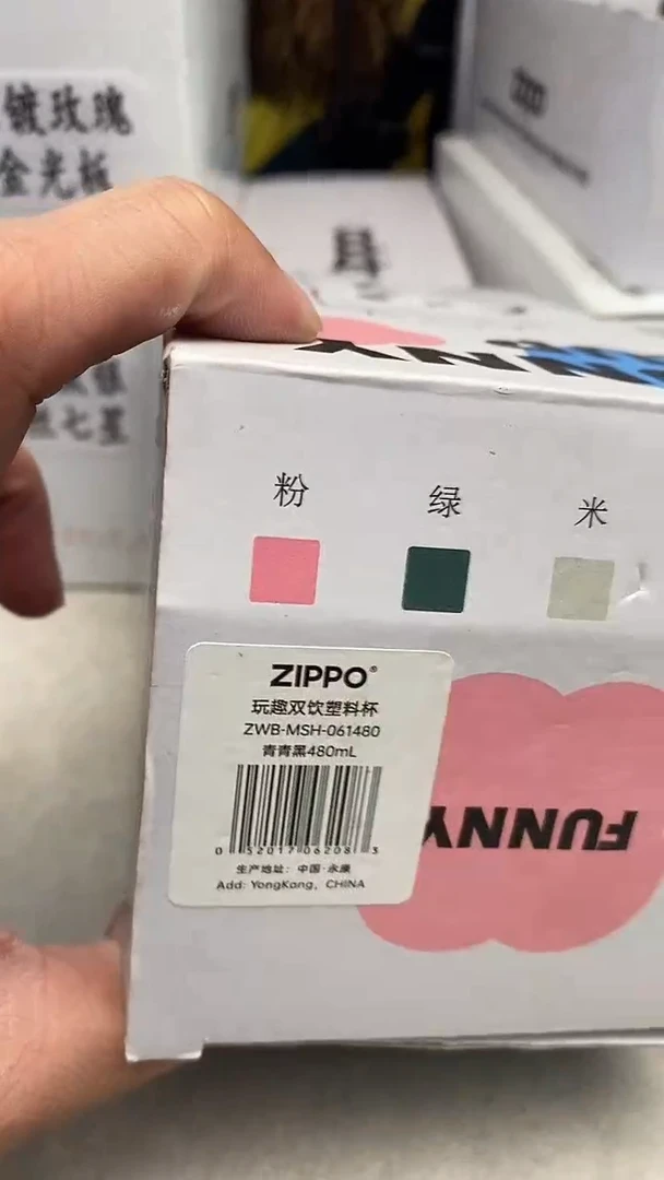 铁?***顶Zippo咖啡杯