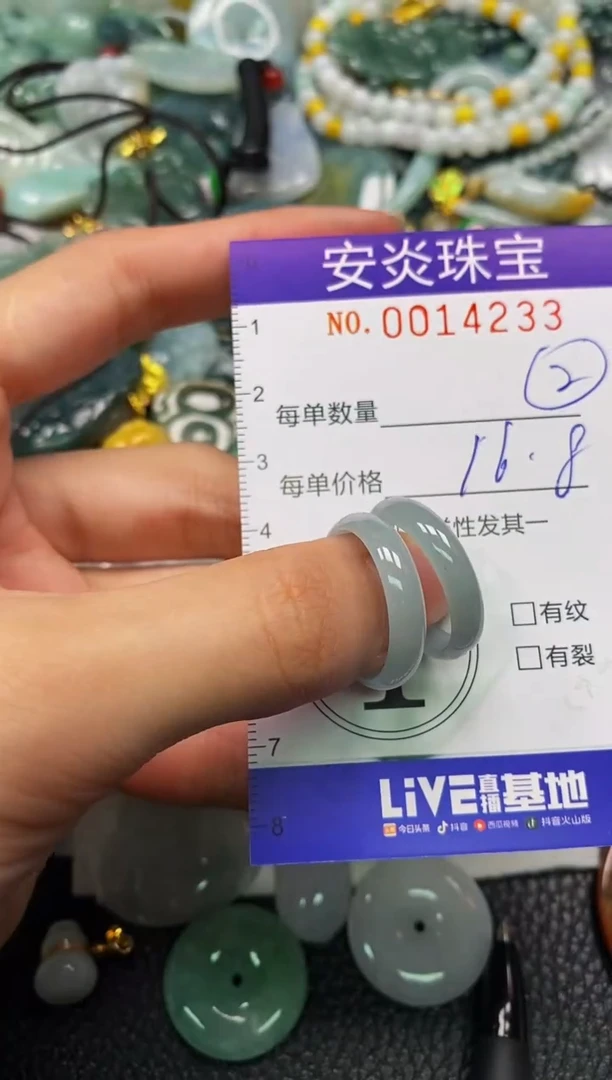 颈饰未镶嵌翡翠闪购0014233多样性发其一