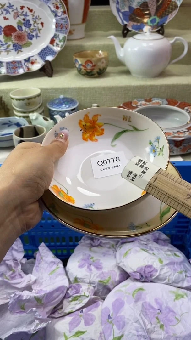 件晋*冀瓷片 默认微瑕 完美慎入778