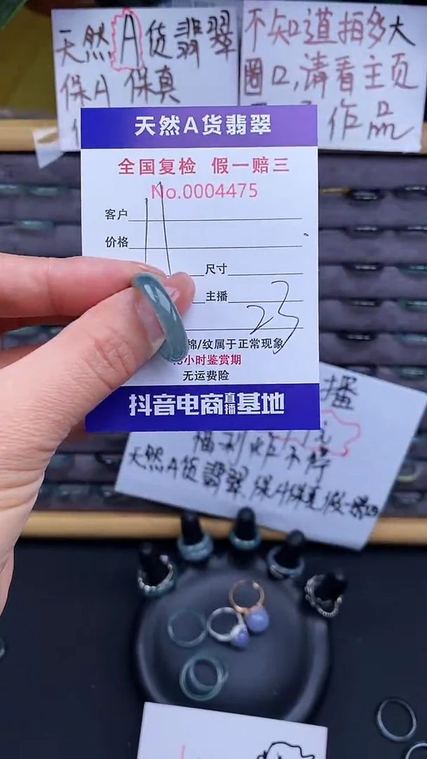 【闪购商品】翡翠戒指未镶嵌翡翠戒圈23号475