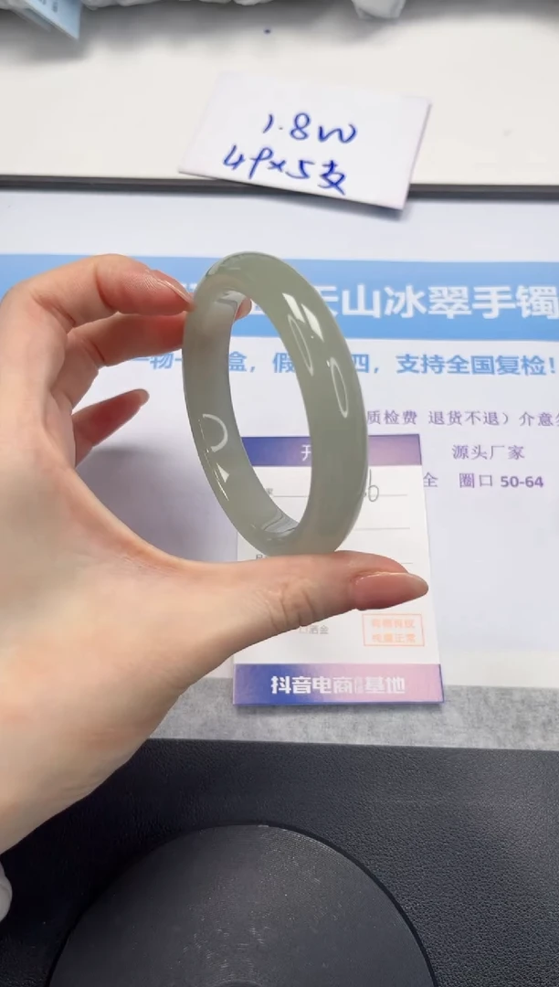 石英质玉手镯未镶嵌V156-60