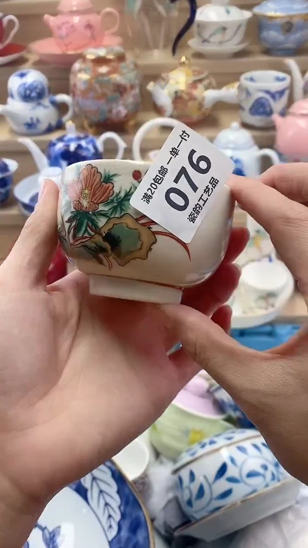 杨*卫闪购名称闪购名称