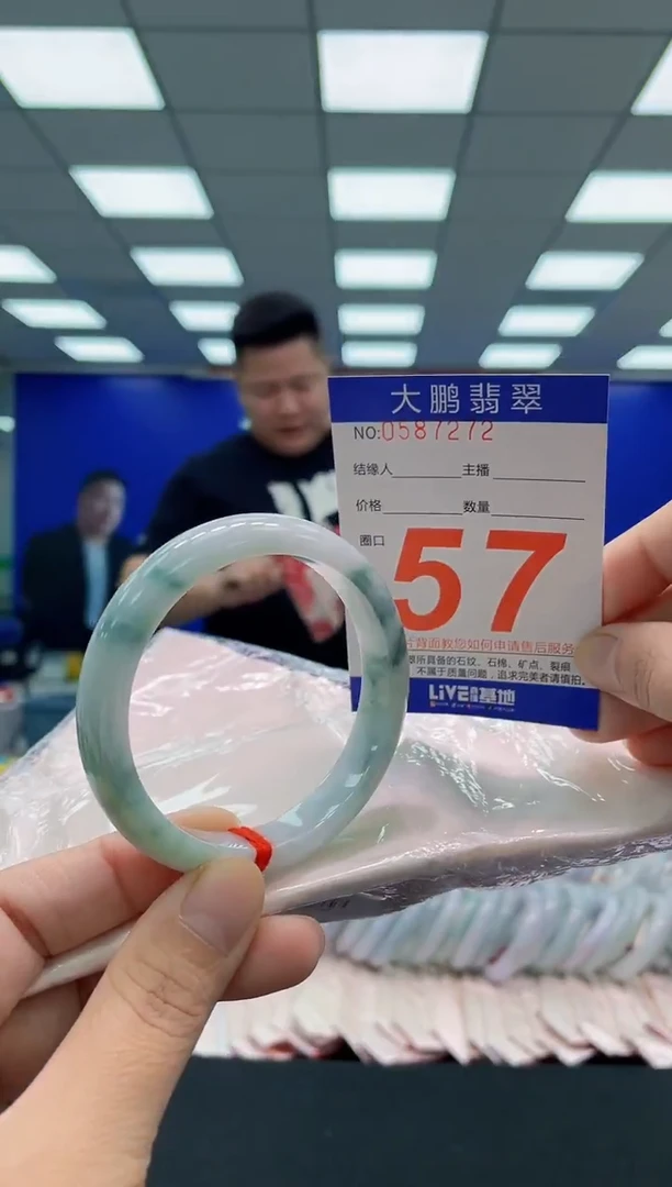未镶嵌手镯翡翠AAAAAAAAA