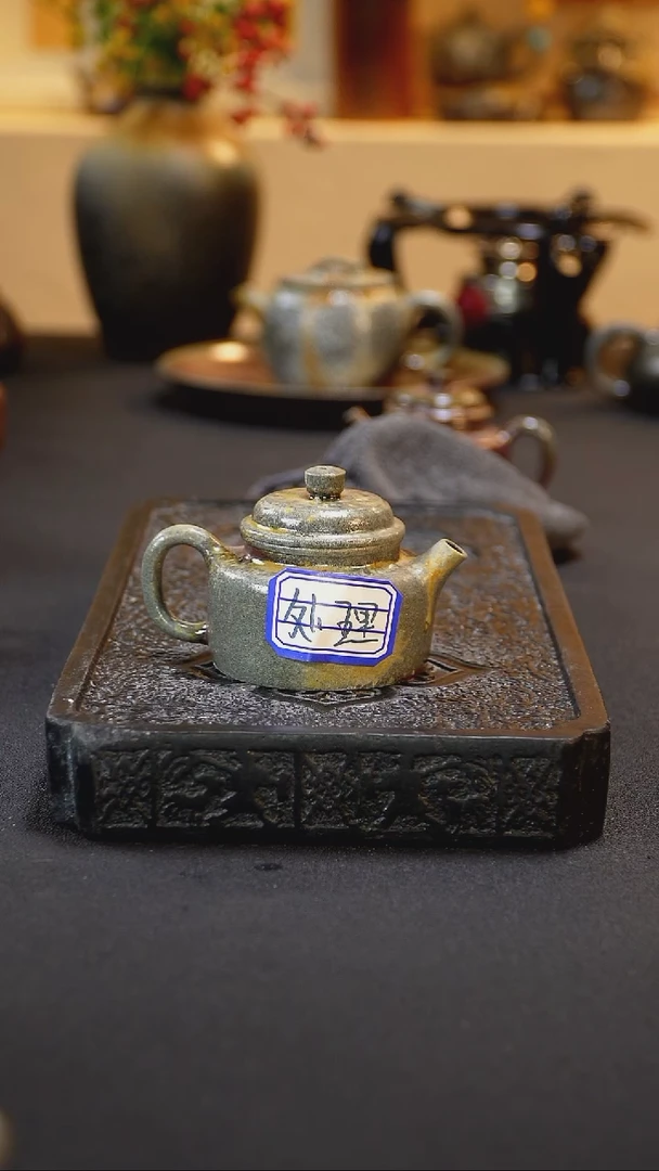 紫砂柴烧柯***饼纯自然柴烧