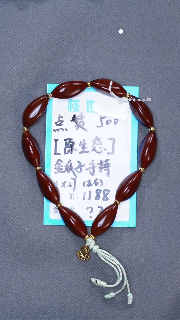 橄榄核手串宏*素核手持12