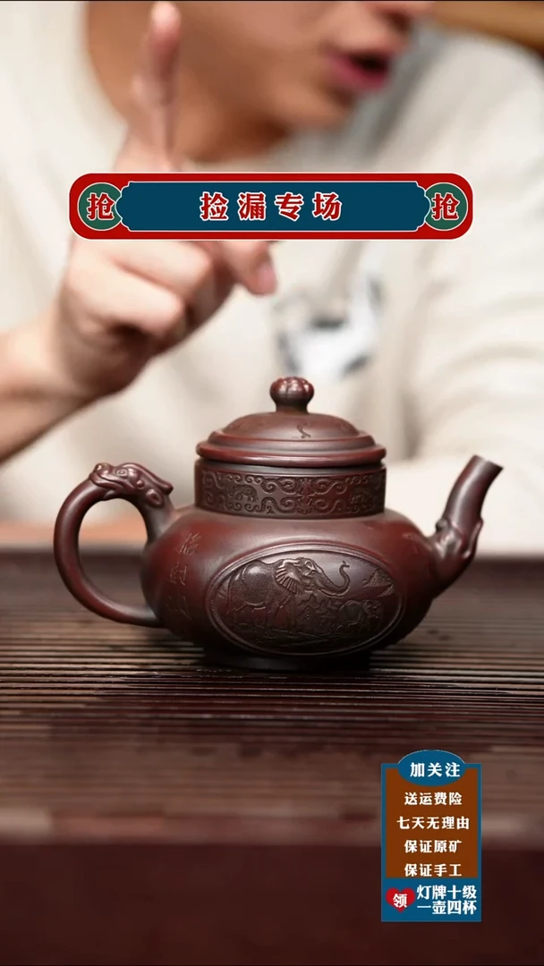 茶杯紫砂宜兴原矿紫砂壶