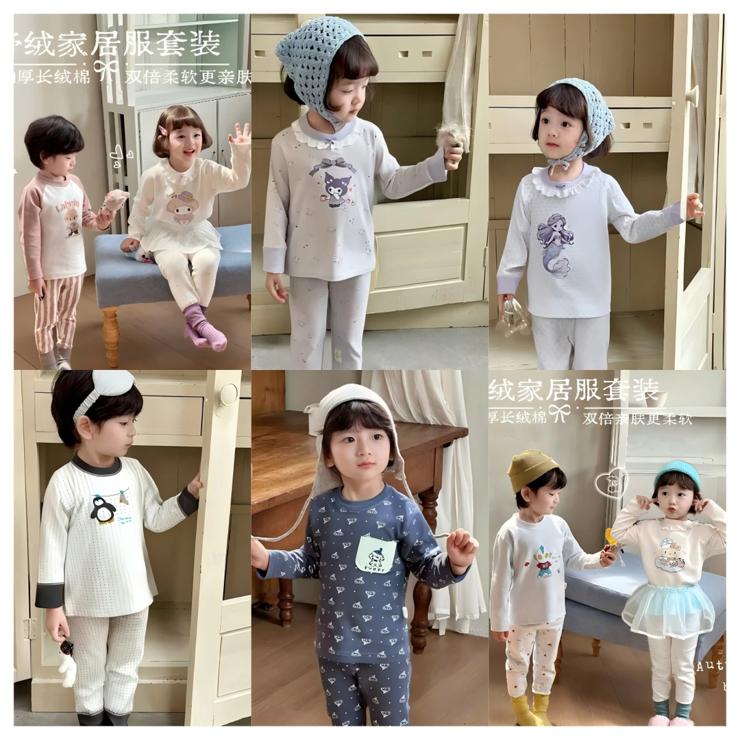 【po价福利】高克重 | 新疆长绒棉羊毛拉架家居服25814