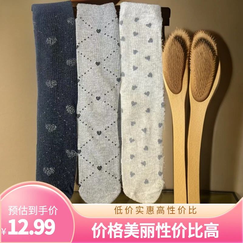 六号链接 男女四季棉袜 完美者绕行 {下单备注编码}