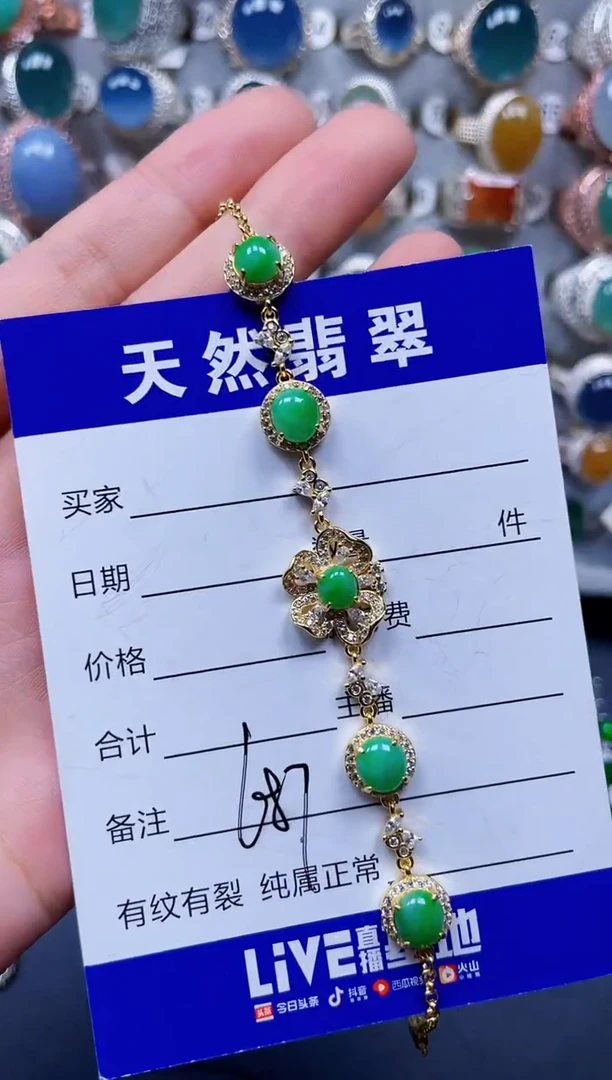 银S925镶嵌手链翡翠687