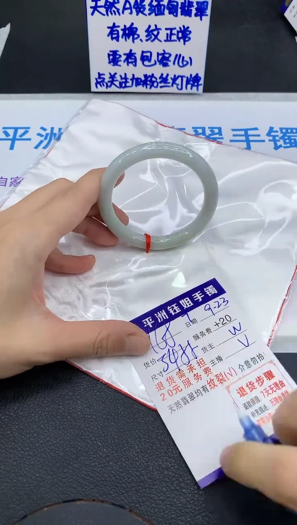 未镶嵌手镯翡翠11