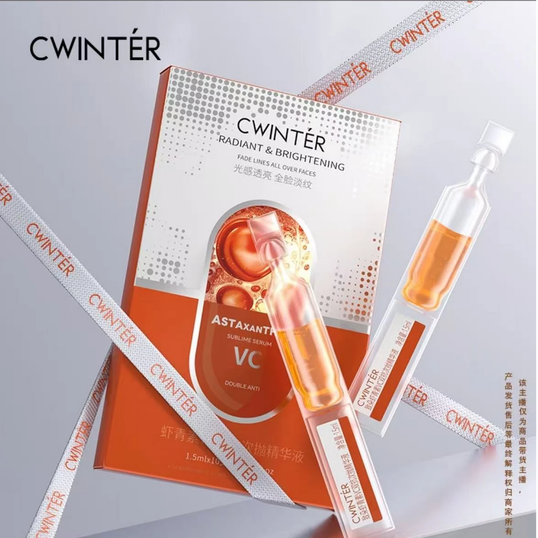 精华液【40盒400支】